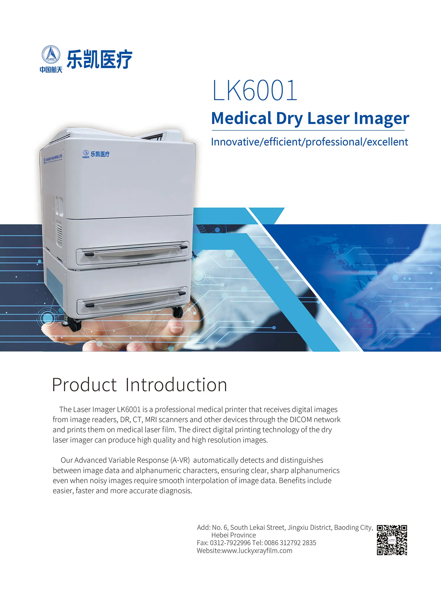 Lucky Medical Dry Laser Imager LK6001-Baoding Lekai International Ltd.|High Throughput&High Resolution