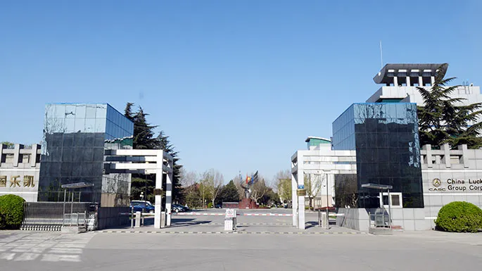 x ray film suppliers