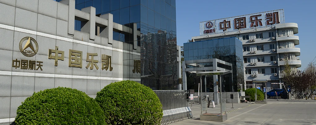 Material Innovation Future