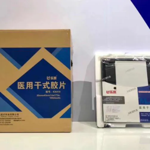 Lucky Medical Dry Film Kx410 Lucky Medical Dry Film Kx410