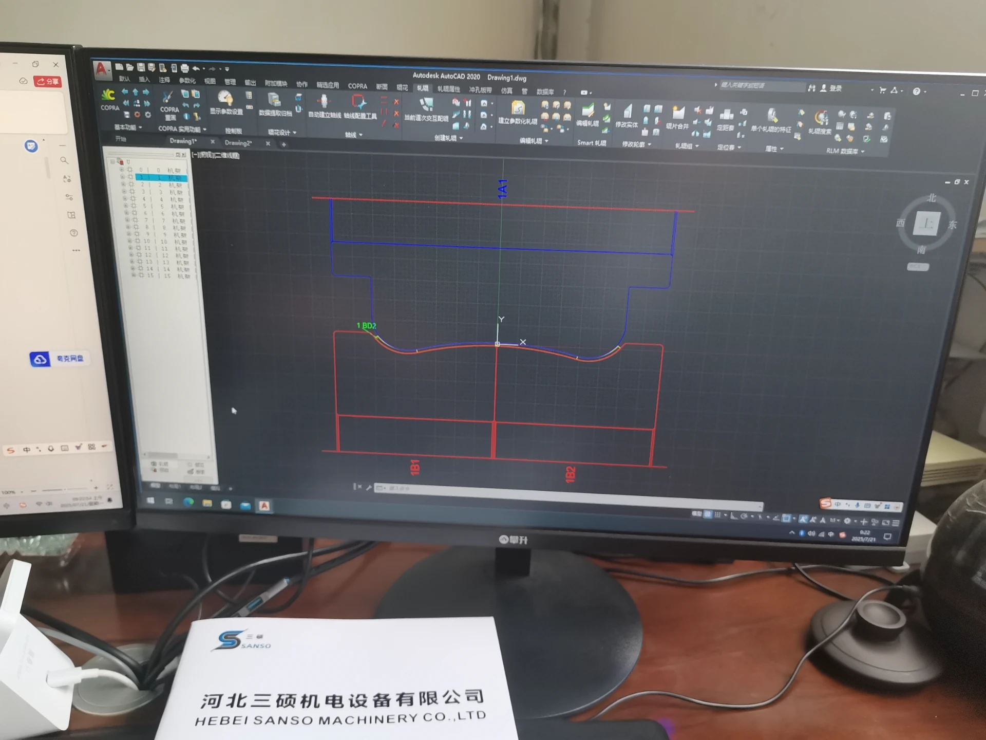 3. Sanso Machinery Design The Tube And Profile With  Copra Software
