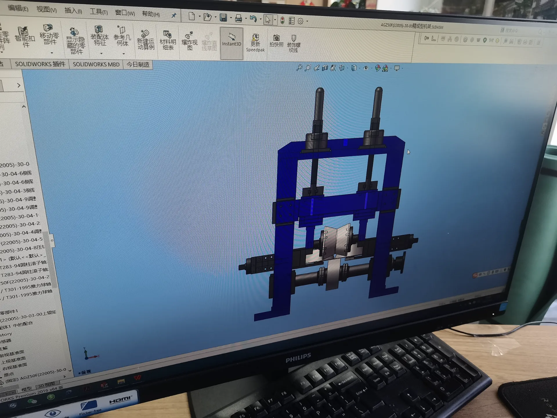 tube mill designing1