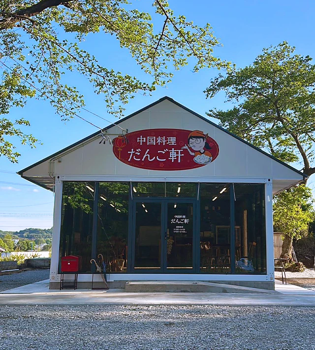 Site Preparation & Installation