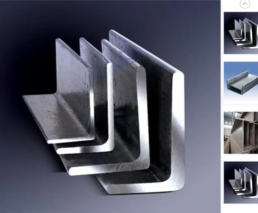Angle Bar that Quality and Versatility from HEBEI GAIN