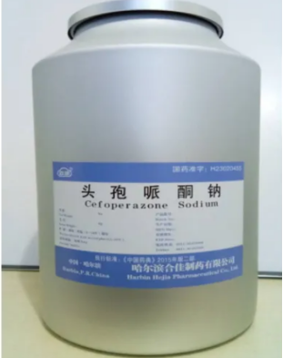 Cefoperazone Sodium Injection for Severe Infections