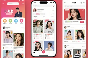 Xiaohongshu Sparks A Global Expansion: From Traffic Hotspot To Business Empire