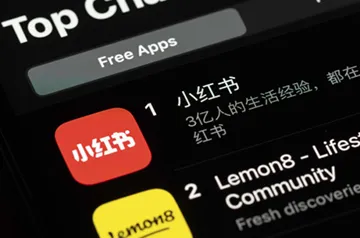 Xiaohongshu Sparks A Global Expansion: From Traffic Hotspot To Business Empire