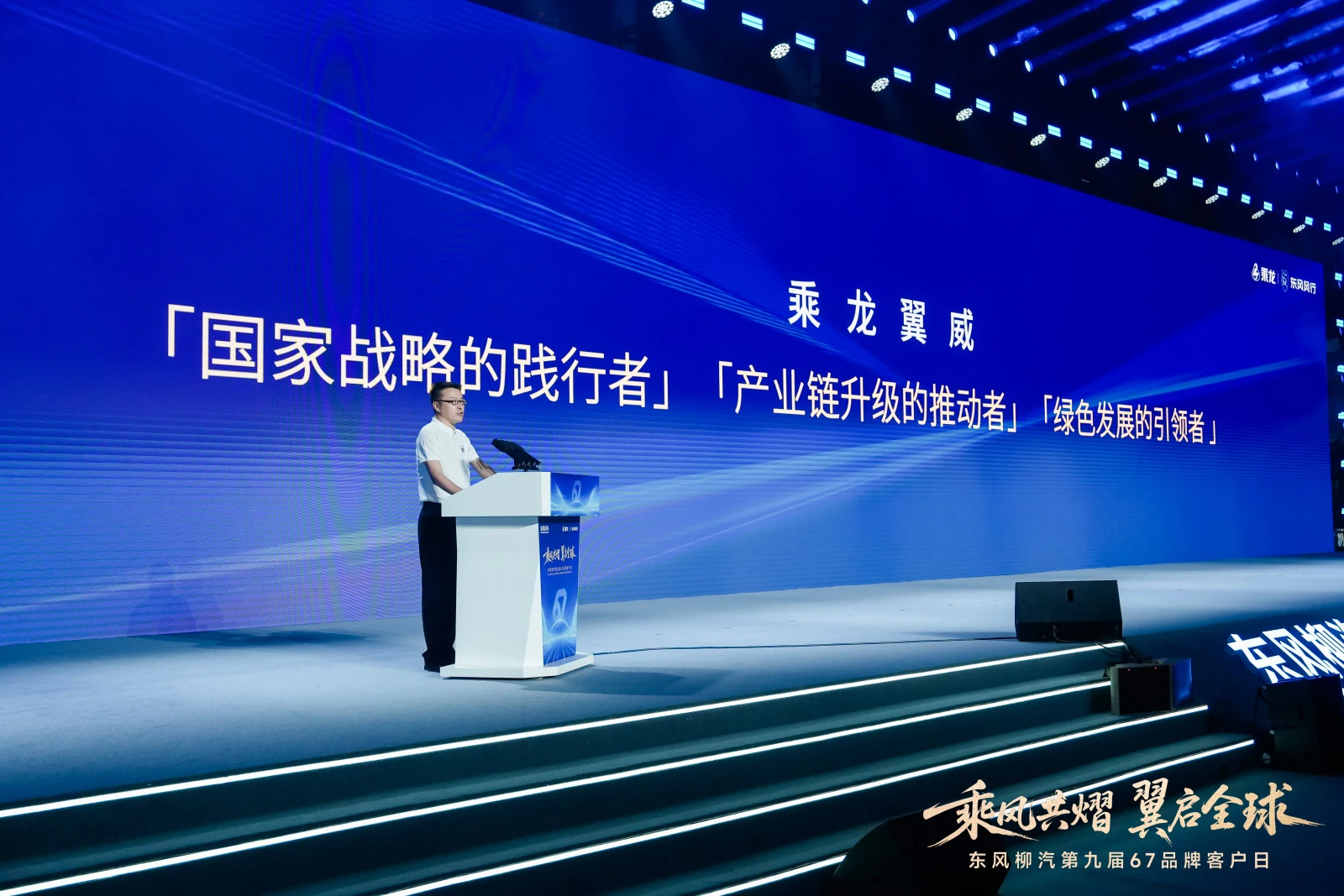 Global Branding Strategy across Cultures