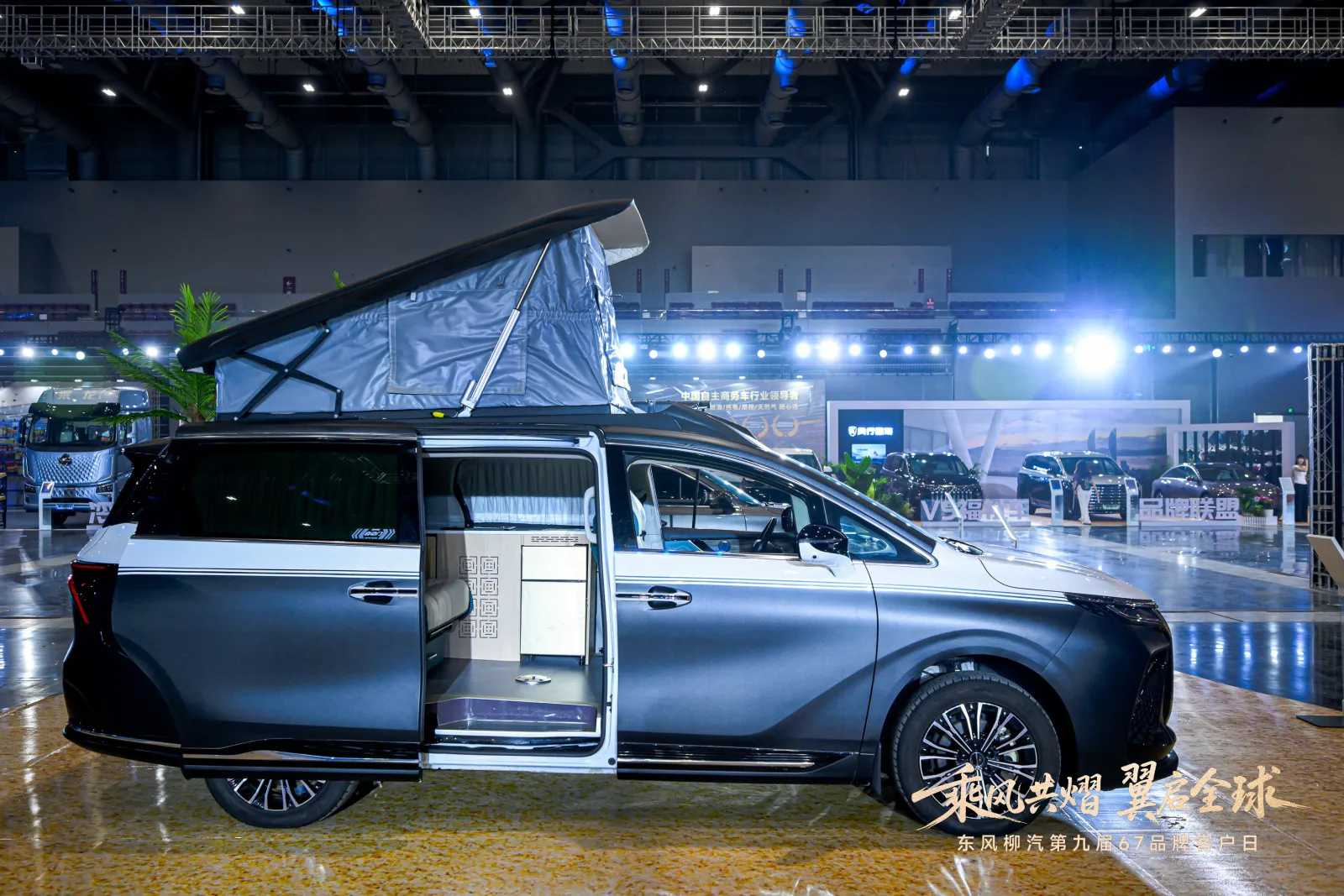 Global Branding Strategy across Cultures