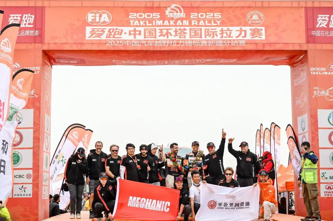 Zero Kilometer Lubricants Zm-buggyra Racing Team In The 2025 China Tour De Ta International Rally