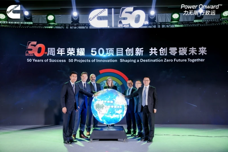 Cummins Launches 50 Initiatives Of Destination Zero In China
