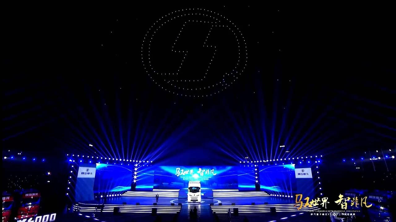 The Shaanxi Automobile Heavy Truck Delong X6000, Known For Its Extraordinary Intelligence In The World, Has Been Launched And Released