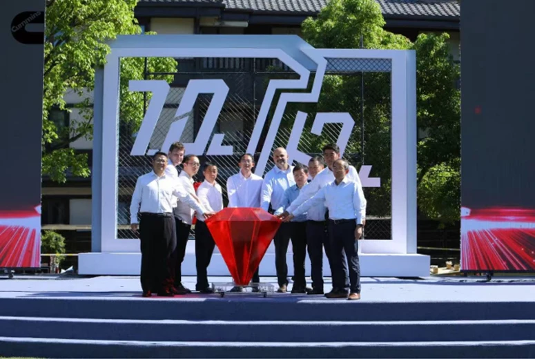 The '2024 Cummins Customer Day' Event Of 'Core Drive, Heart Together, New Future'