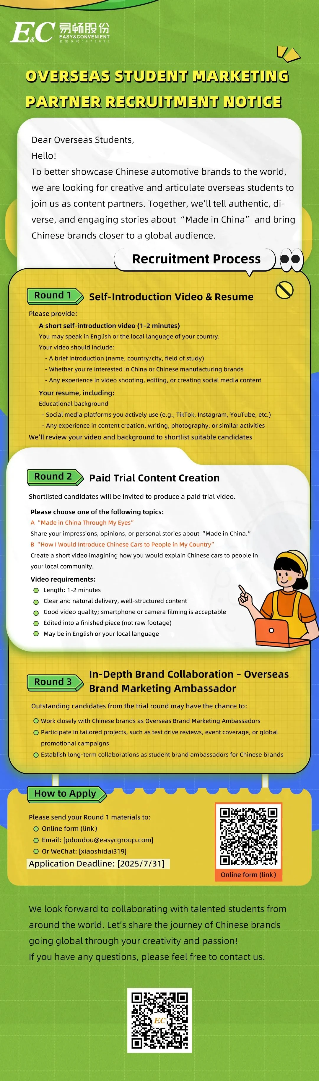 We're Hiring Globally! Tell China's Story On The World Stage