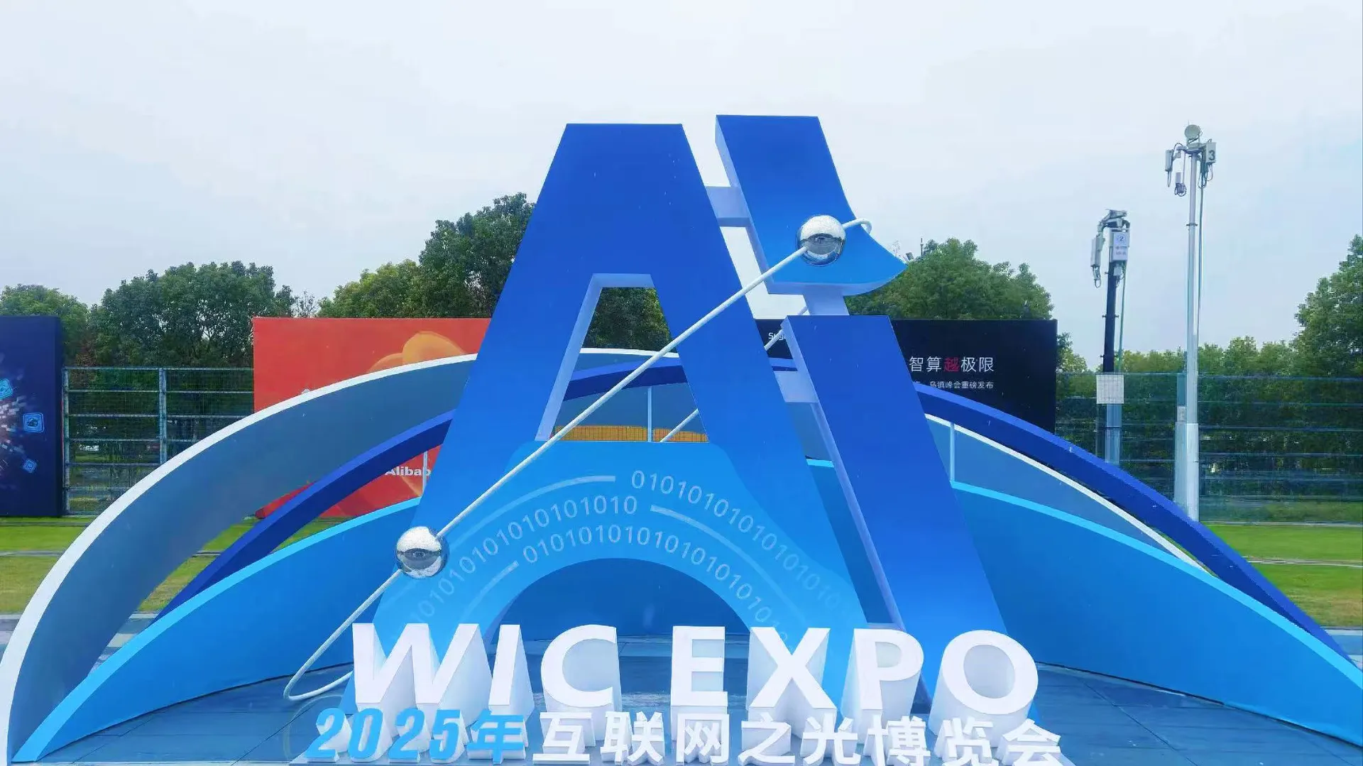 Understanding the Landscape for an E&C China Market Entry Strategy