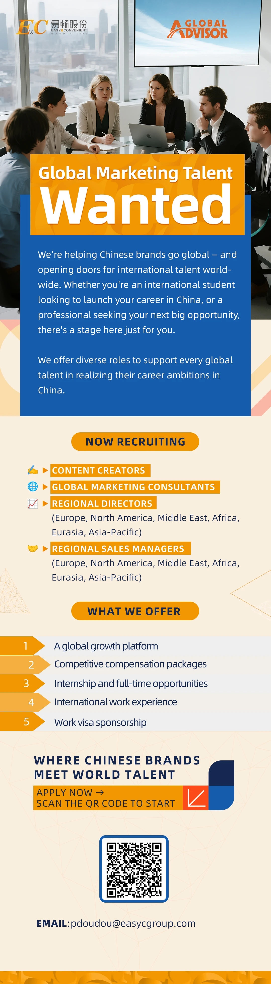 【We’re Hiring】Can you tell your story in 3 minutes? Introduce yourself and let’s build something global — together.