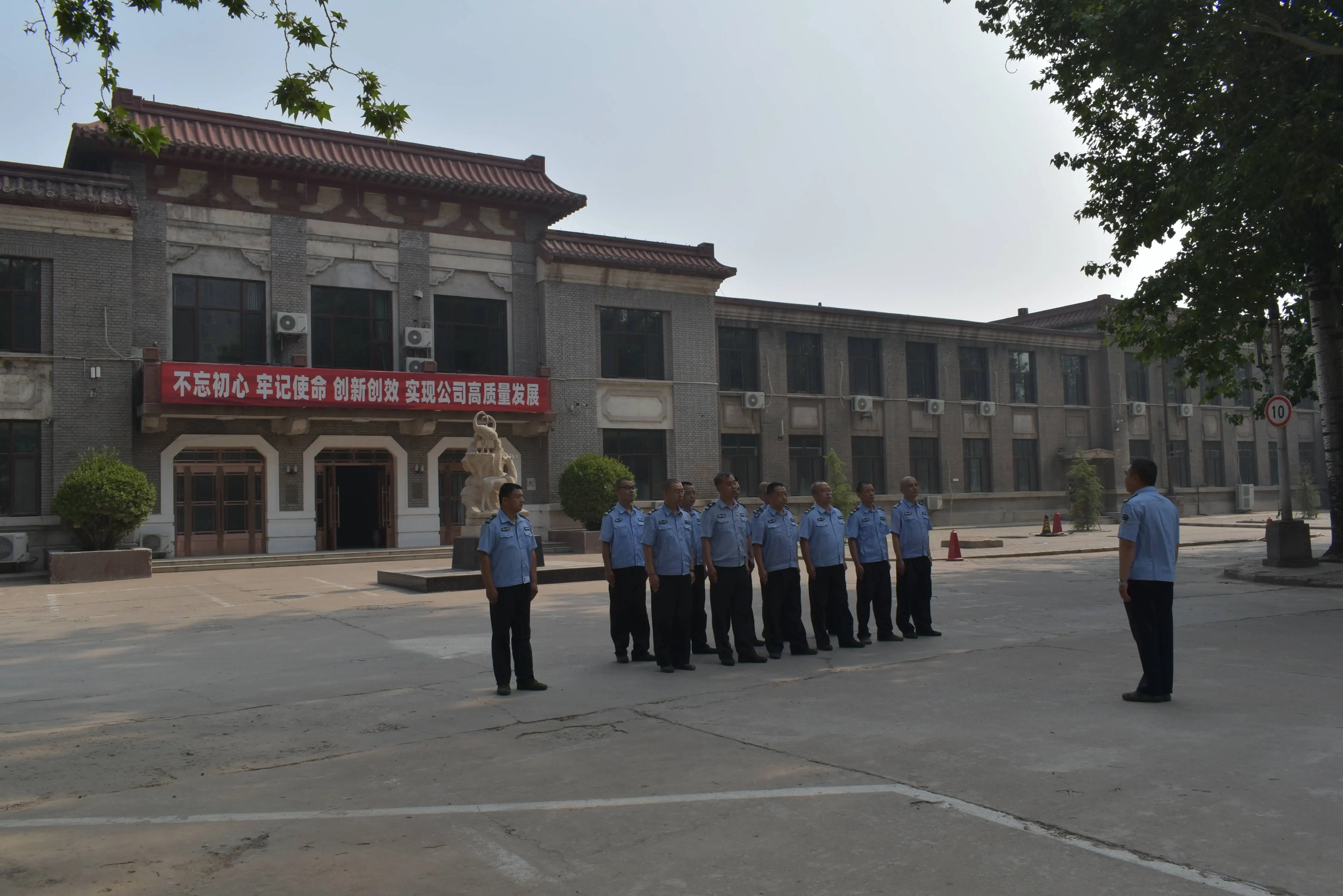 Fire drill and force training