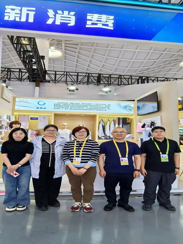 The 5th China International Consumer Goods Expo