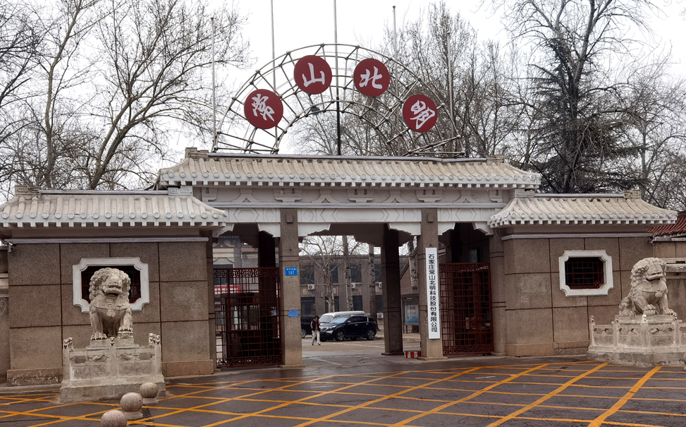 Give reward to excellent stuff