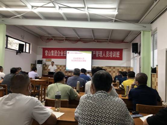 Safe Production Training Course