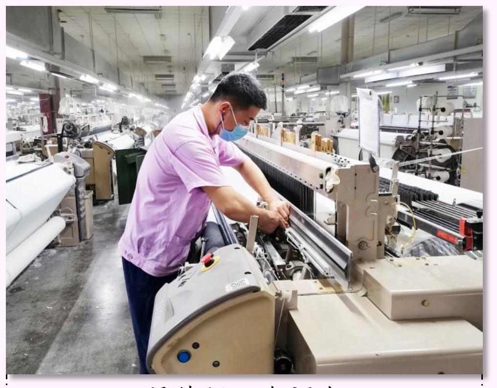 Breakdown Machine repair