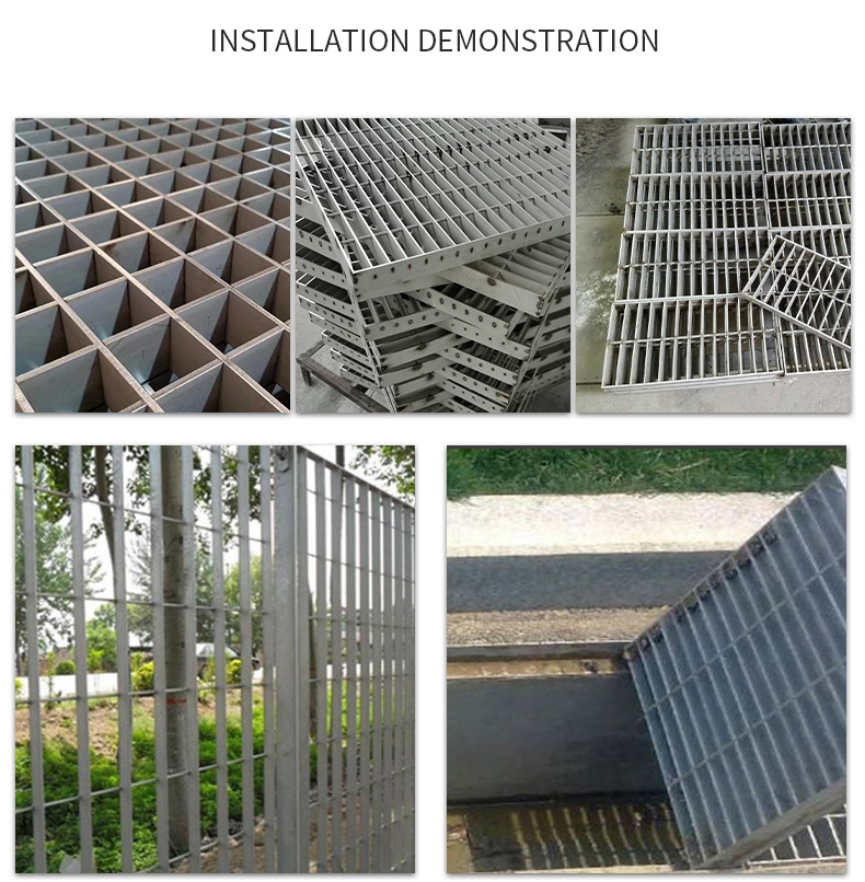 What is steel grate？