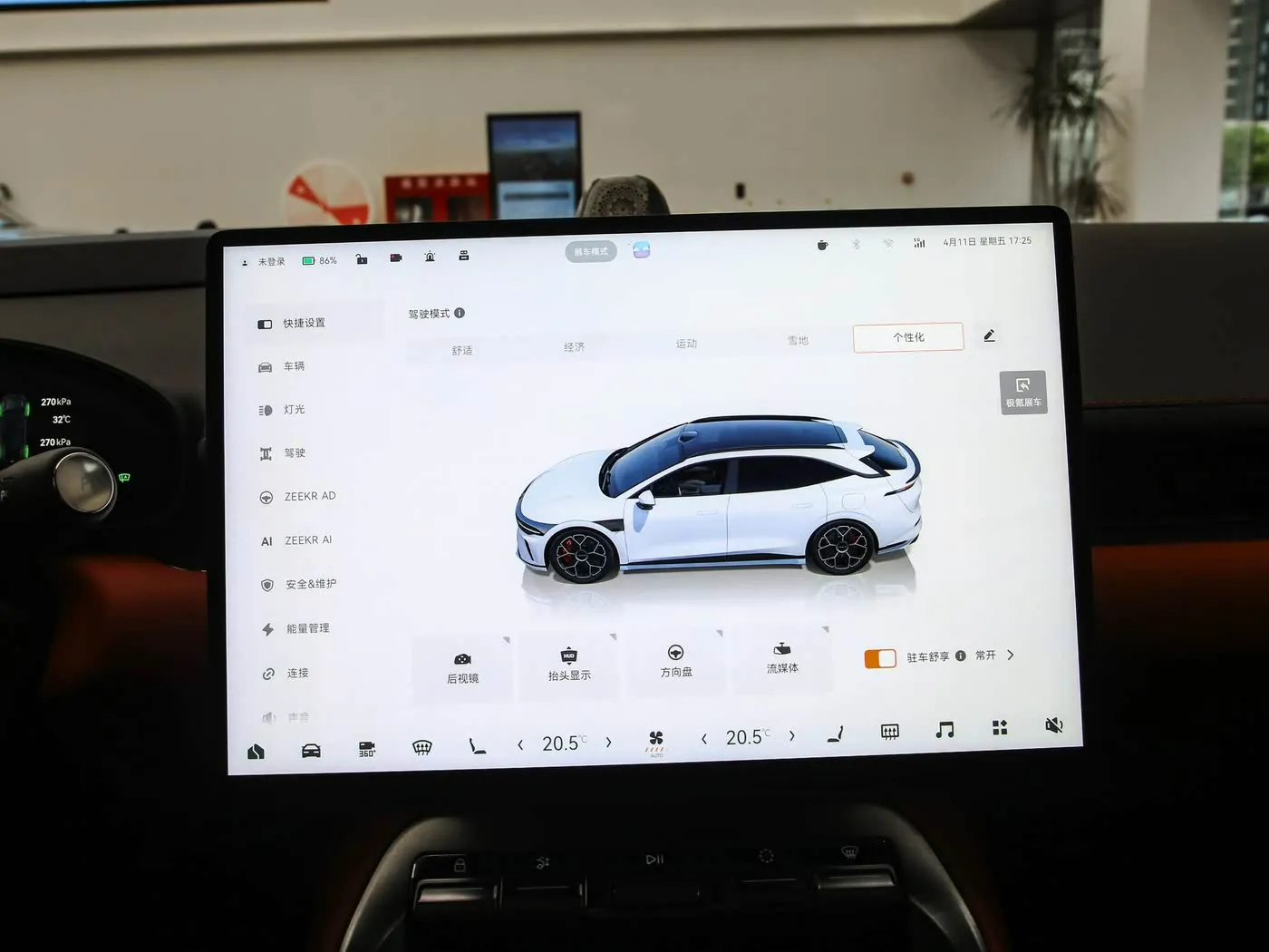 zero emission gas car