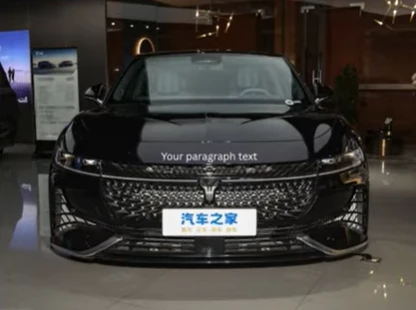 Lantu Lancer Zhi Guang