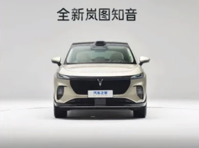 Lantu Lancer Zhi Yin 2025