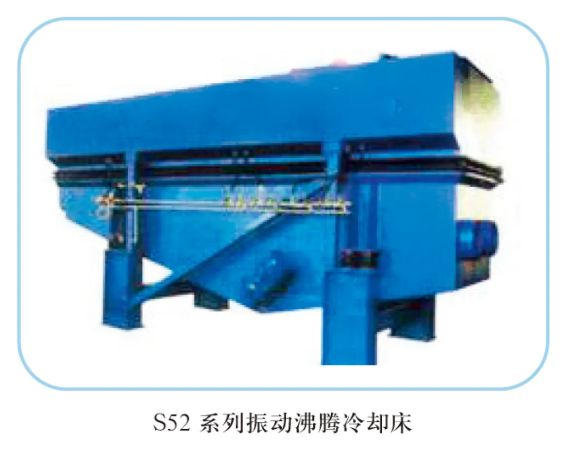 fluid bed cooler