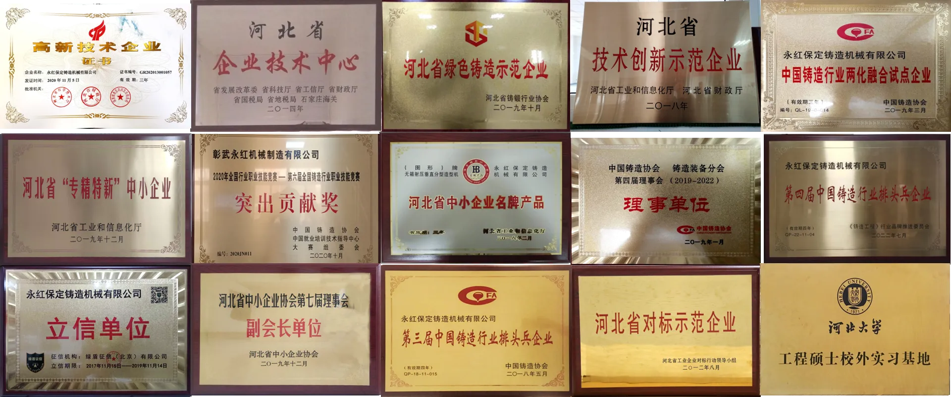 gravity casting machine gravity casting machine