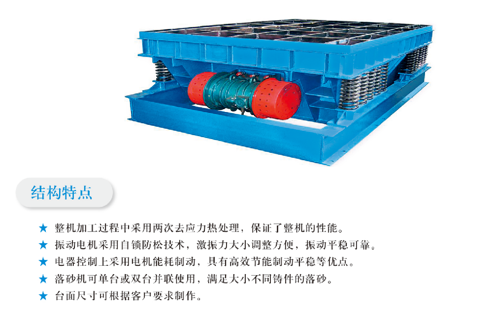 mixer sand mixer sand