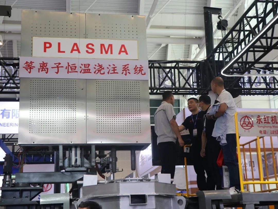 【Focus】Yonghong Baoding Fondry Machinery Co., Ltd. won the "National Foundry Equipment Innovation Award"