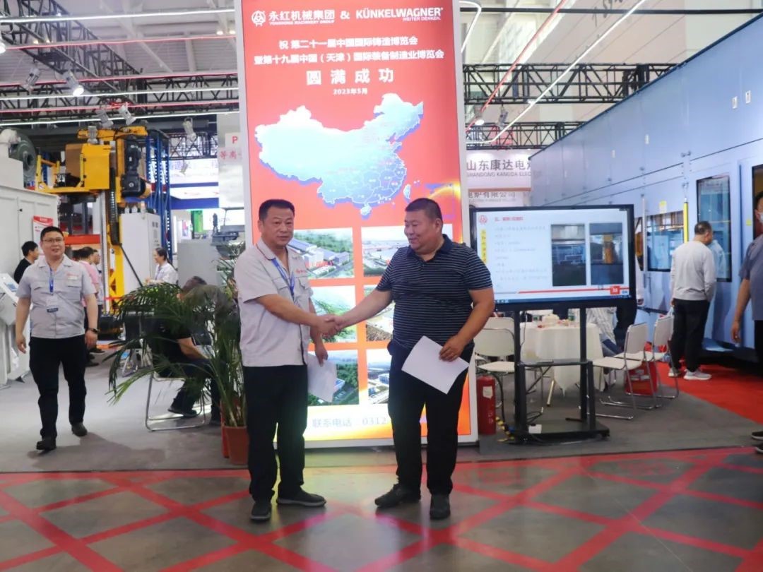 【Focus】Yonghong Baoding Fondry Machinery Co., Ltd. won the "National Foundry Equipment Innovation Award"