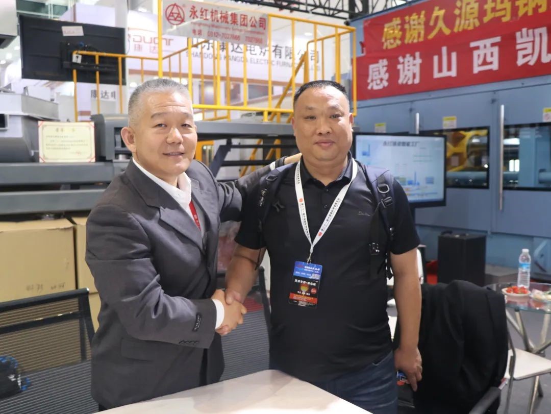 【Focus】Yonghong Baoding Fondry Machinery Co., Ltd. won the "National Foundry Equipment Innovation Award"