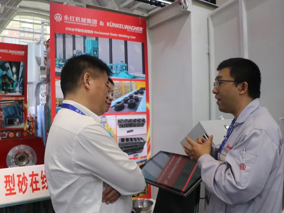 【Focus】Yonghong Baoding Fondry Machinery Co., Ltd. won the "National Foundry Equipment Innovation Award"