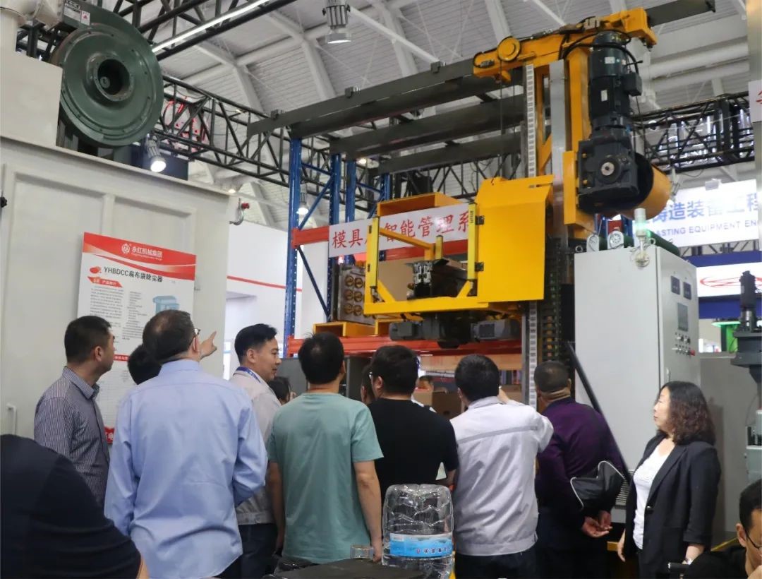【Focus】Yonghong Baoding Fondry Machinery Co., Ltd. won the "National Foundry Equipment Innovation Award"