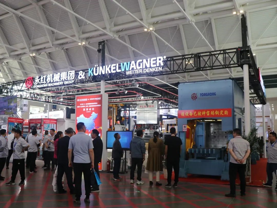 The 21st China International Foundry Expo 2023 opened in Tianjin
