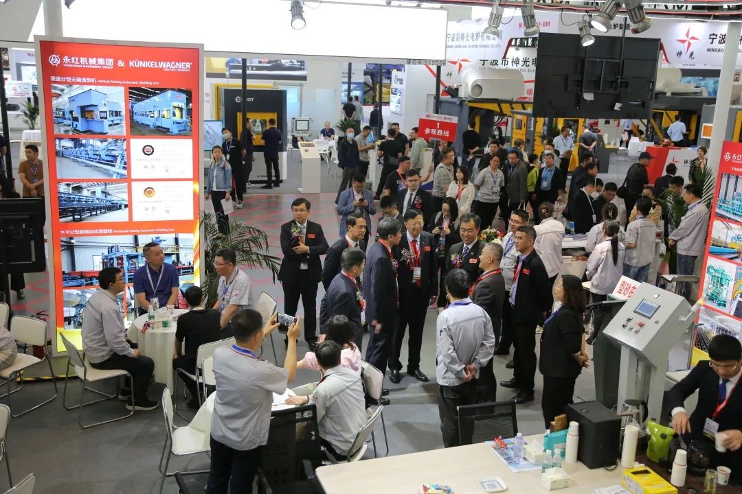 The 21st China International Foundry Expo 2023 opened in Tianjin