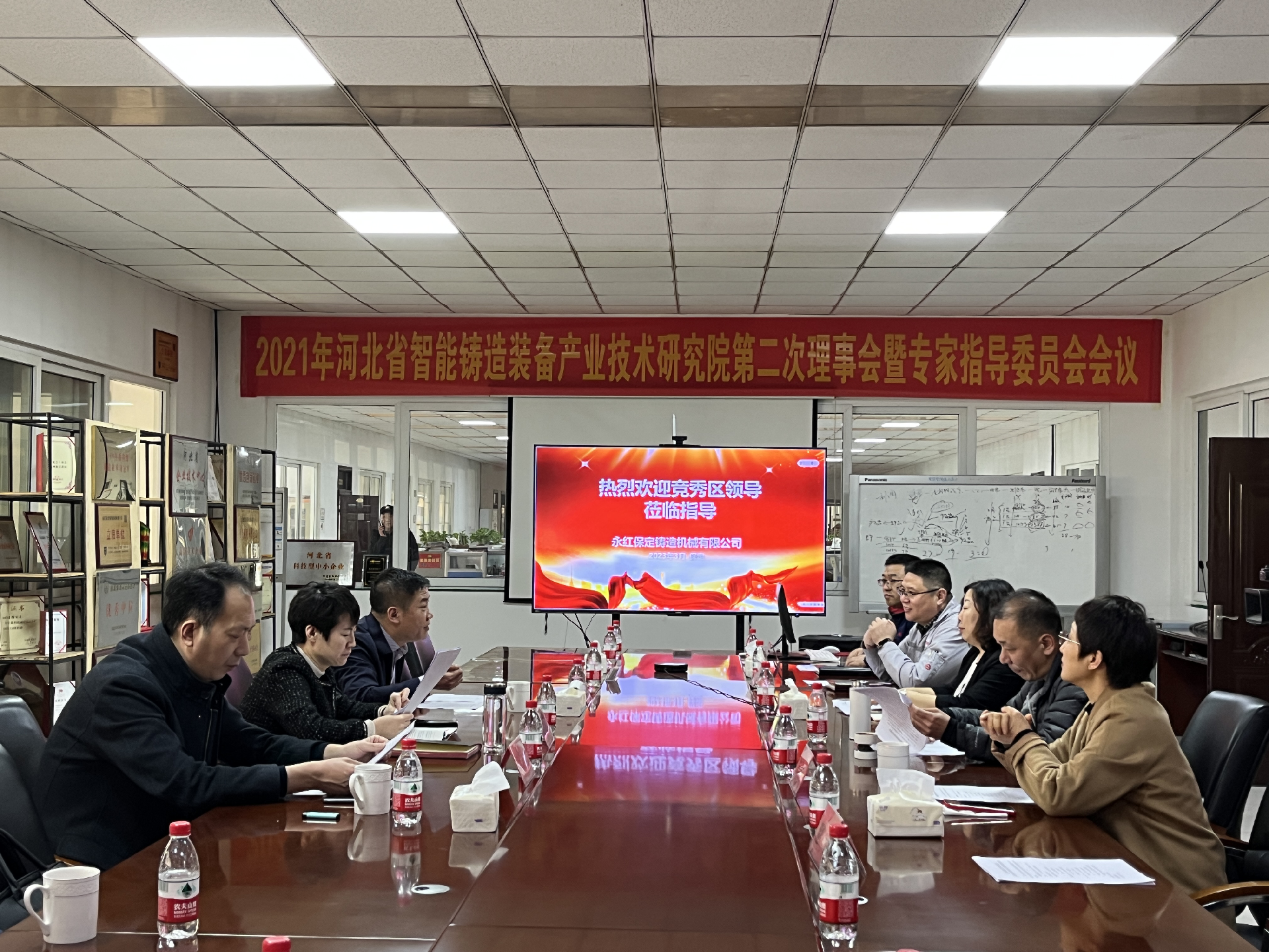 Leaders of Jingxiu District and Mancheng District visited Yonghong for research and guidance