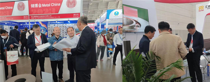 The 2023 China International Foundry Expo Five Awards Awarding Ceremony was grandly held (Yonghong Baoding Foundry Machinery Co., Ltd. won the Foundry Equipment Innovation Award)