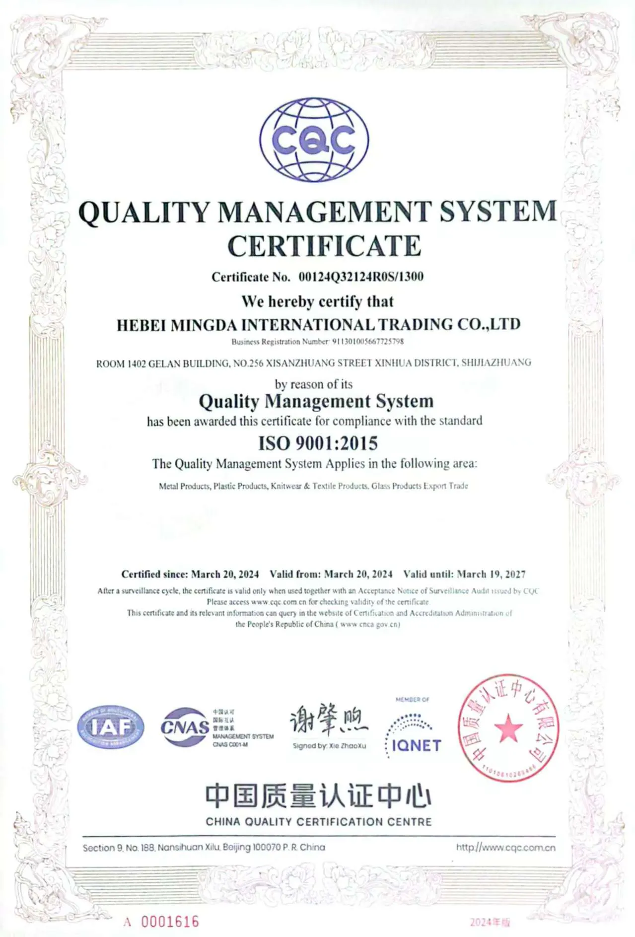 Gate Valve Body Factory