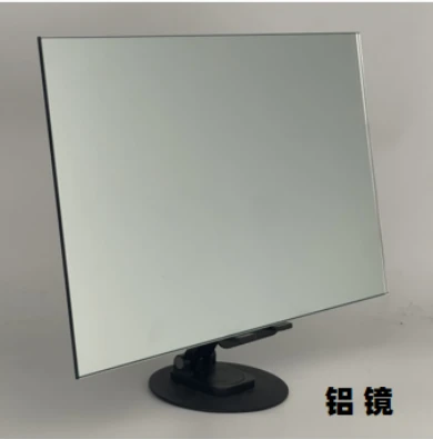 Aluminum Mirror