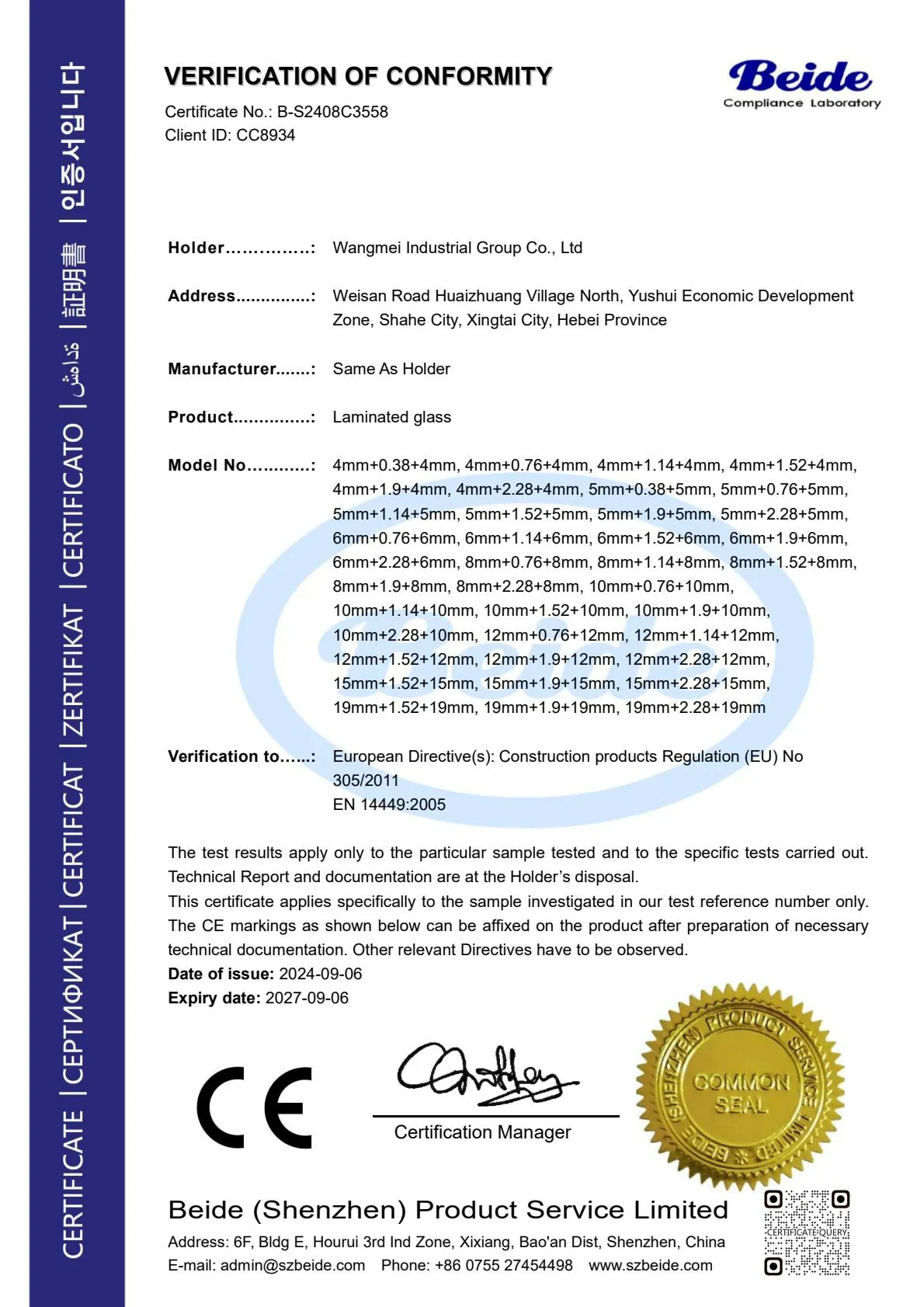 float glass for sale