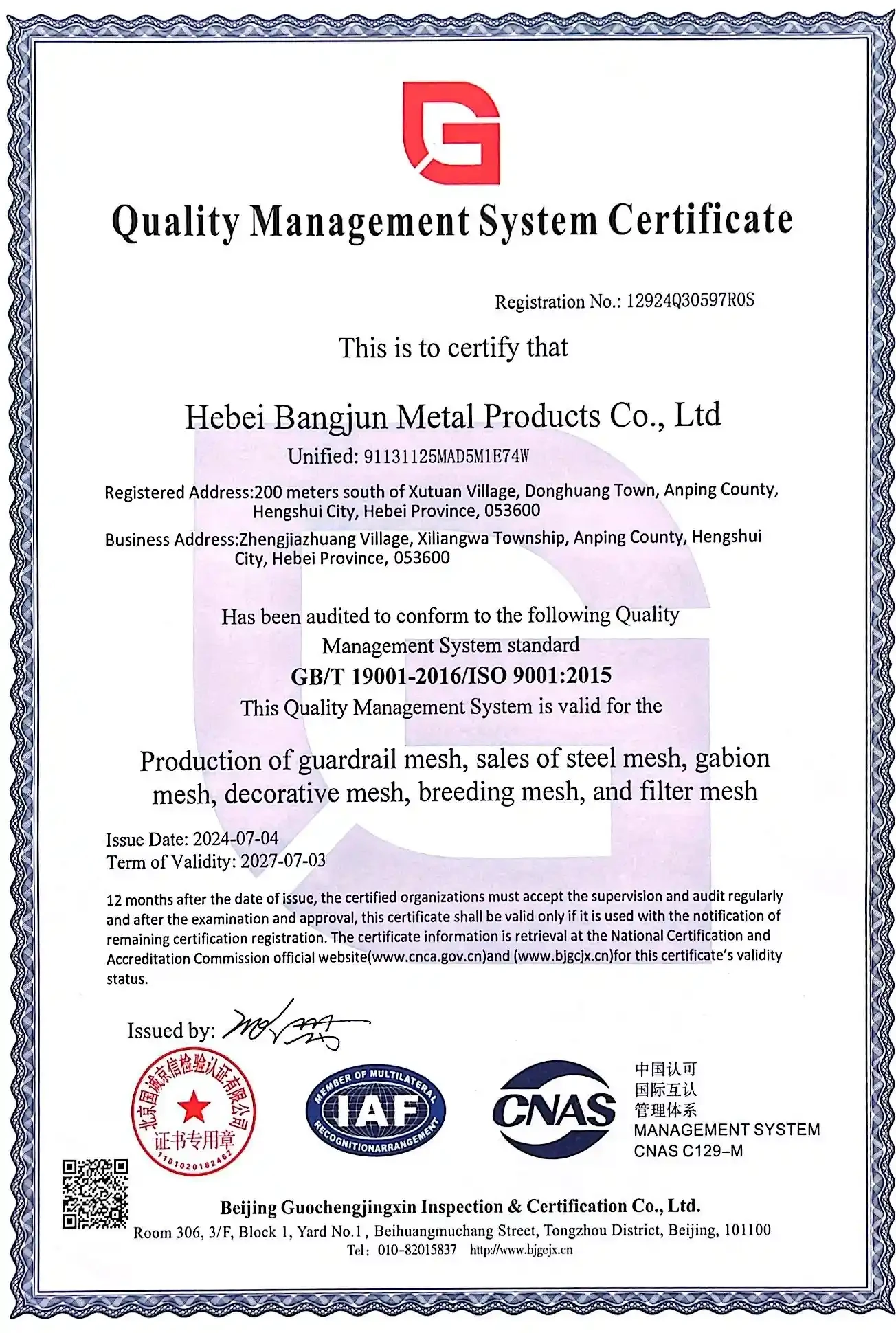 ISO 9001