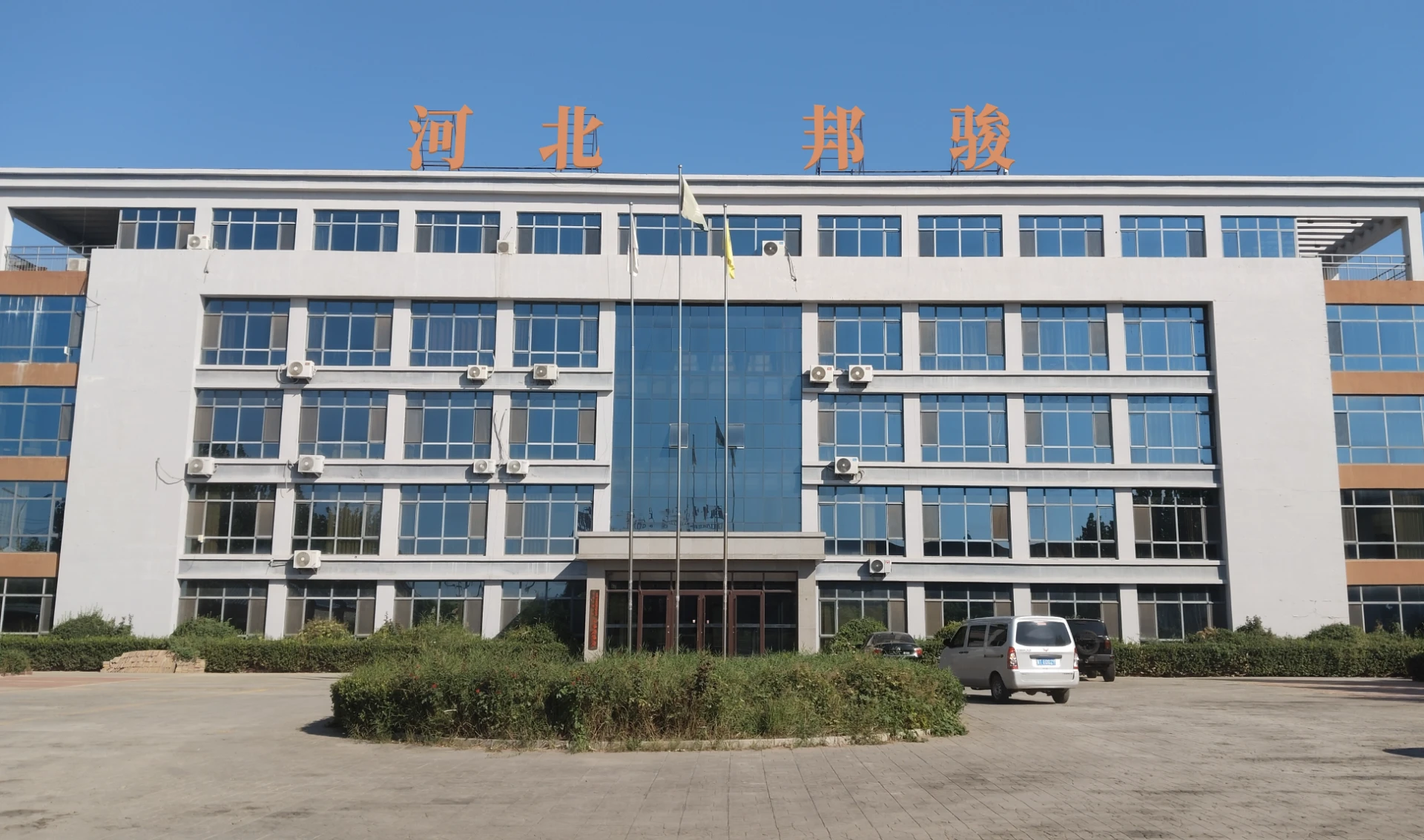 Read More About metal fence wholesale