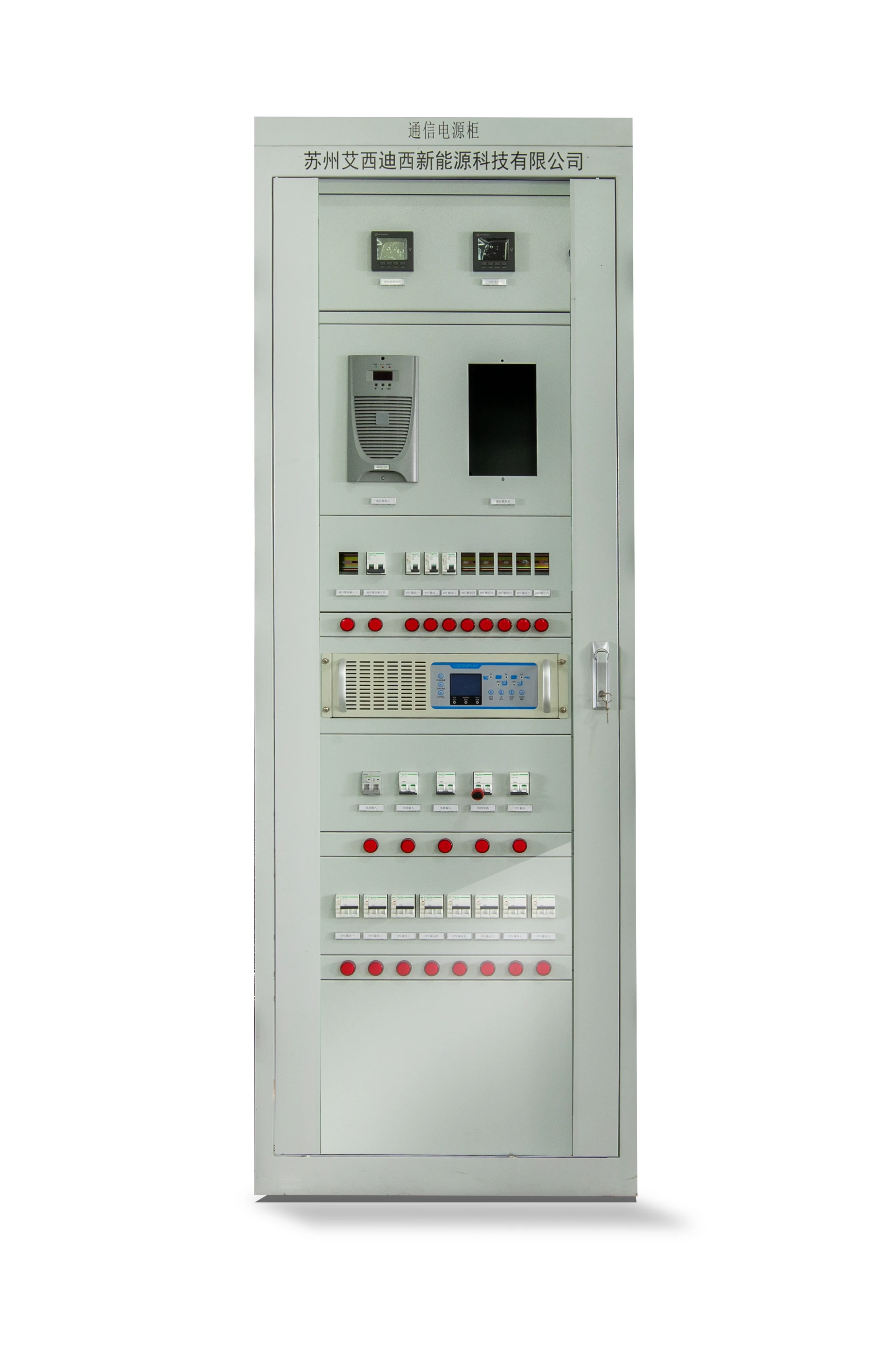 48V Communication Power Supply