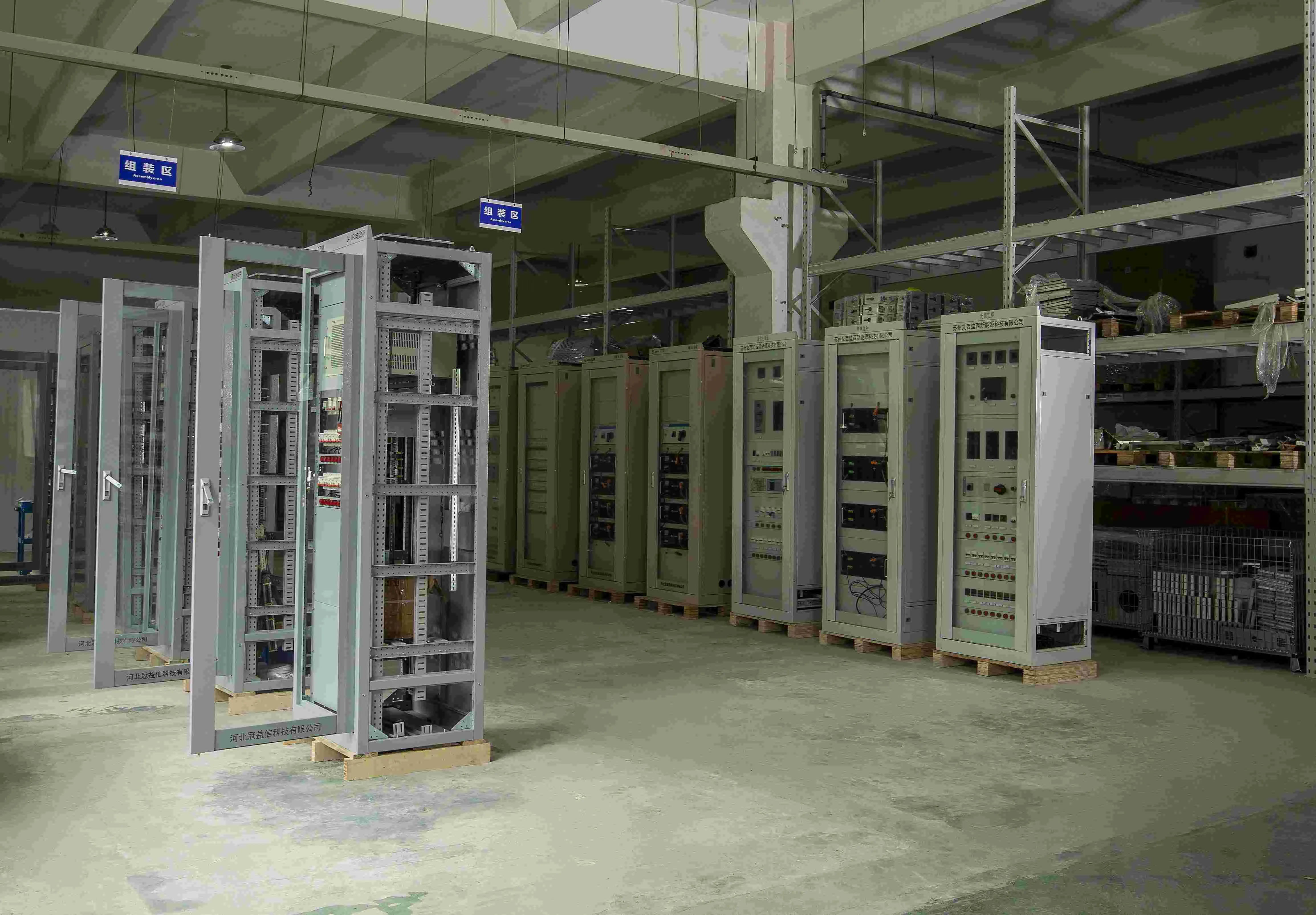 Read More About oem energy management system