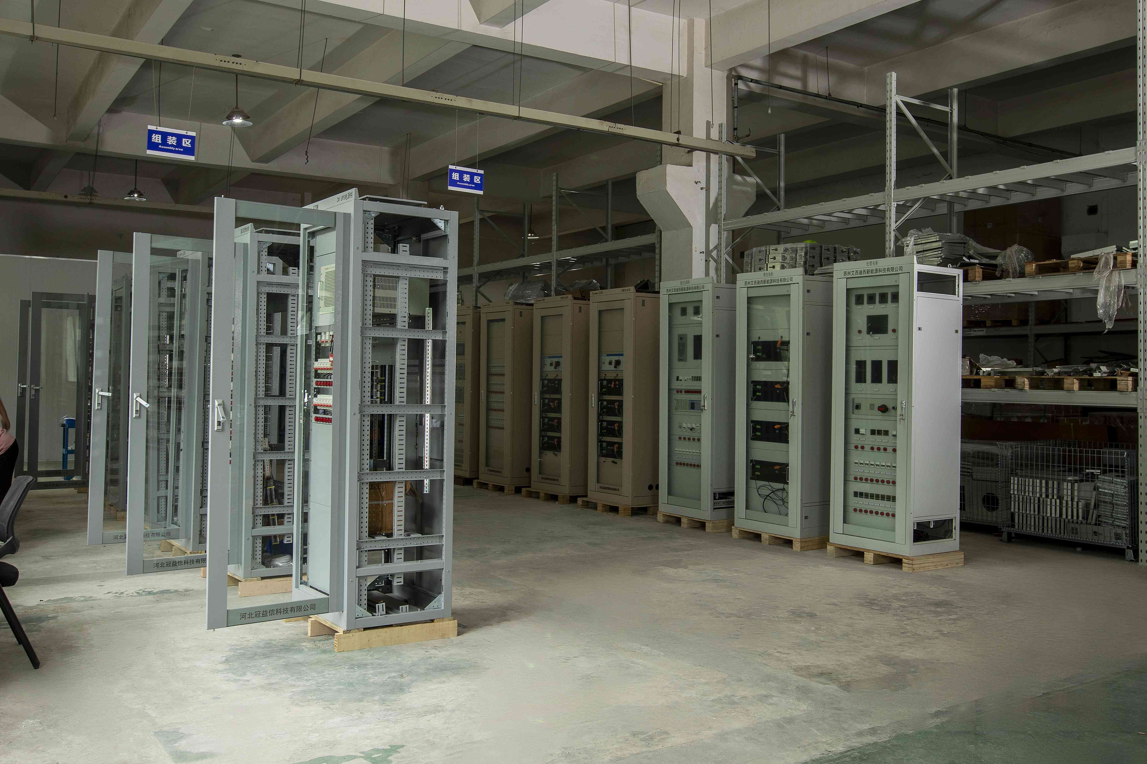Portable Power Station Production at Bawaut Manufacturing Facility