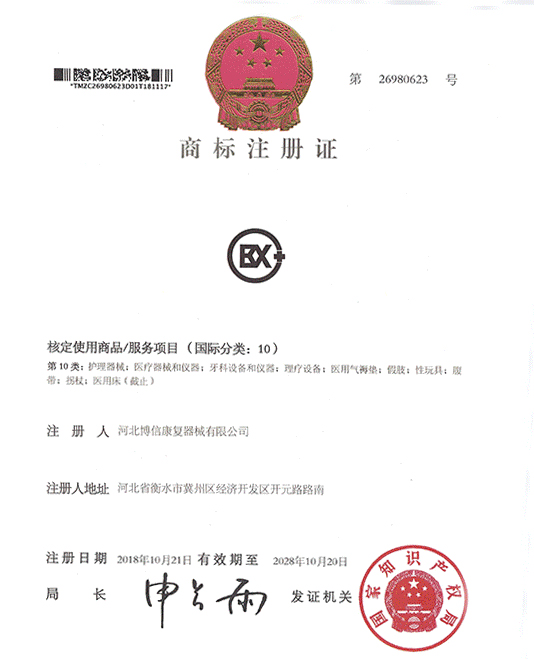 Read More About full electric hospital bed